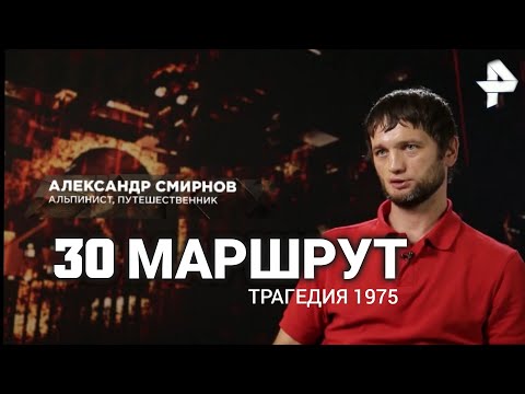 Видео: 30 маршрут. Передача Рен-ТВ с моим участием