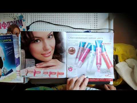 Видео: Ретро Каталог Орифлейм 1 2010. Полистаем?