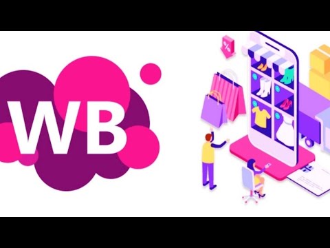 Видео: ОБЗОР ПОКУПОК 🛍️ С ВАЙЛДБЕРРИЗ 🤲