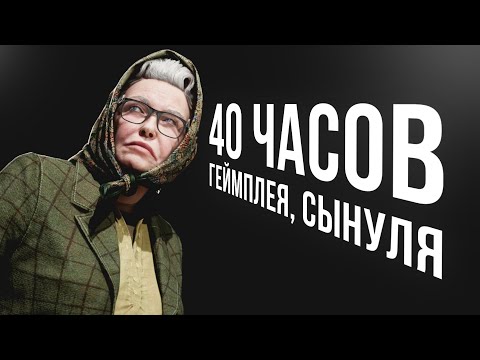 Видео: Детальный обзор Atomic Heart