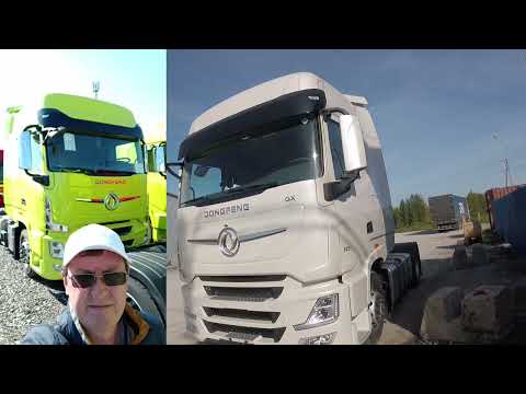 Видео: Донгфенг с новой КПП! Первое впечатление!