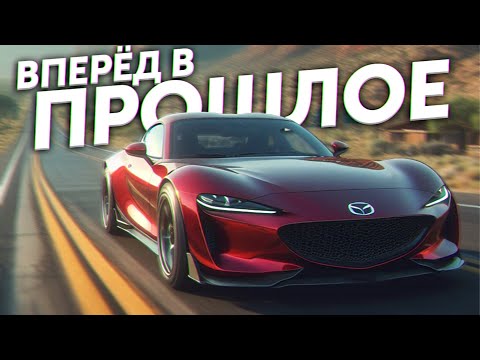 Видео: 🔥Легендарные Японские СПОРТКАРЫ 90-х возвращаются в ИГРУ? Чем так крут Xiaomi SU7?
