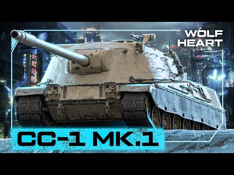 Видео: CC-1 Mk.2 | ПОЗИЦИОННЫЙ ТОКСИК 9 УРОВНЯ