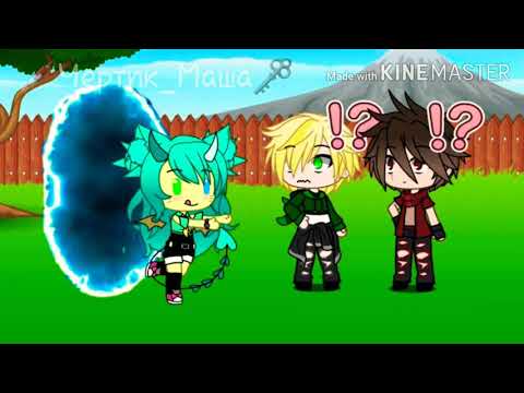 Видео: #Ллокай #Ниндзяго |°~РЕАКЦИЯ НА ШИПЫ~°| °Кай и Ллойд° | Ллокай