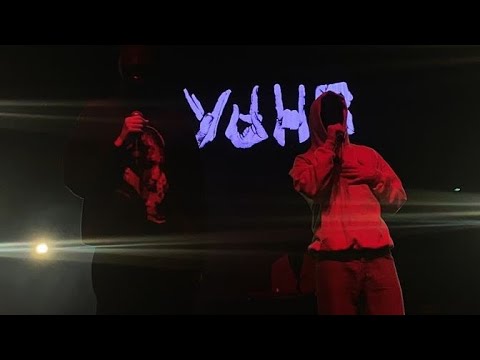 Видео: УННВ - В тумане белом