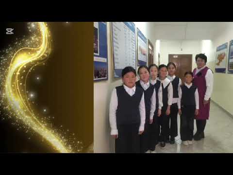 Видео: Жыл мугалими 2025.