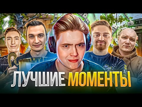 Видео: ЛУЧШИЕ МОМЕНТЫ ЗА ВЕСЬ ТУРНИР БЛОГЕРОВ в WARFACE