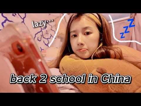Видео: НАЗАД В ШКОЛУ В КИТАЕ! 🇨🇳 Мне так лень… День возвращения в школу в Китае