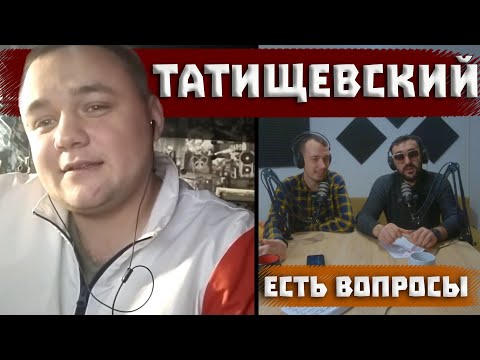 Видео: Артём Татищевский - про быстрые треки на баттл, дисы от Бабангиды, Версус, Кубок МЦ | СИПУКА ТВ