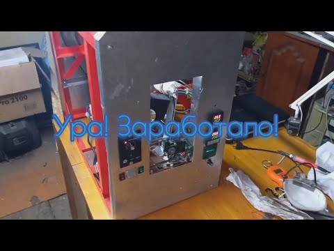 Видео: Ура! Заработало! Вертикальная экструзия ПЭТ.