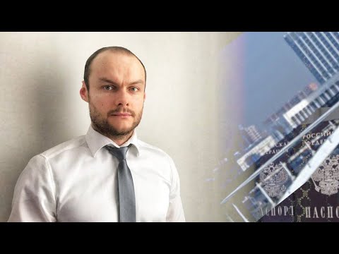 Видео: Миграционные законы: гражданство, ВНЖ, РВП. Реестр мигрантов. Призыв в армию 2026. О резервистах.