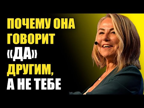Видео: ВСЕ МУЖЧИНЫ! Перестаньте просить разрешения — делайте ЭТО, и она сама захочет близости