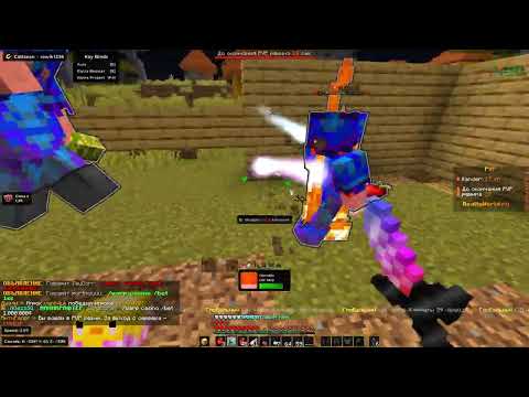 Видео: ЛУЧШИЙ ГРИФ НА REALLYWORLD С ЛУЧШИМ ЧИТОМ CATLAVAN REWORK