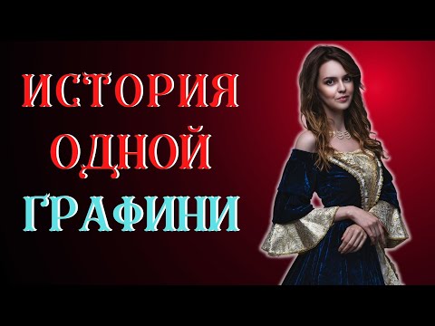 Видео: Любовное фэнтези / Попаданцы
