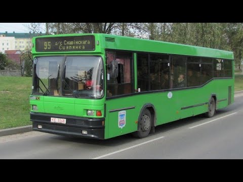 Видео: ИНФОРМАТОР АВТОБУСНОГО маршрута №95 Г.МИНСКА (ГОЛОС ДАНЧЕНКО + КРАПИНЕВИЧ)