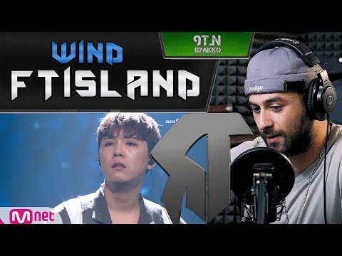 Видео: FTISLAND - Wind (РЕАКЦИЯ)