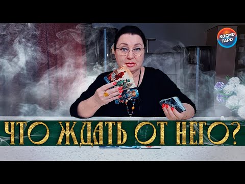 Видео: ШИЗА КОНКРЕТНАЯ! ЧТО ЖДАТЬ ОТ НЕГО В БЛИЖАЙШЕЕ ВРЕМЯ?