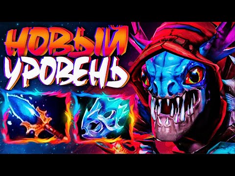 Видео: НОВЫЙ УРОВЕНЬ СЛАРК МИДЕР? ФАСТ АГАНИМ В 7.32🔥SLARK DOTA 2