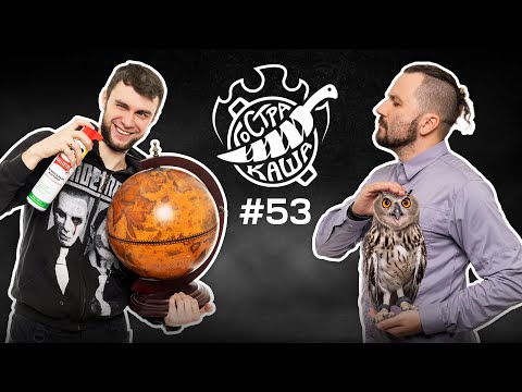 Видео: Улюблені ножі неулюблених брендів | Гостра Каша №53 | Результати розіграшу