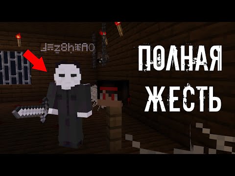Видео: Жуткий Игрок МЭИРС уже Наблюдает за вами в Minecraft! /Майнкрафт #70