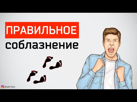 Видео: Личинка грозного @баки. Успешное соблазнение