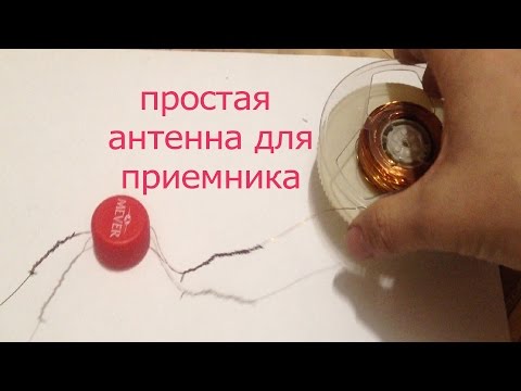 Видео: Самодельная антенна на ДВ,СВ и короткие волны.Для детекторного приемника