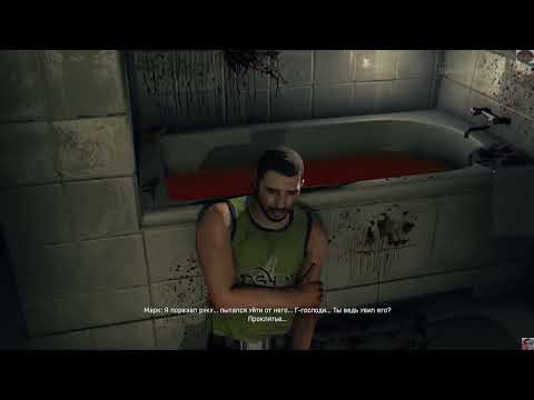 Видео: Dying Light №1 - Начало)))