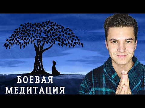 Видео: Волшебная практика, дарующая энергию и осознанность