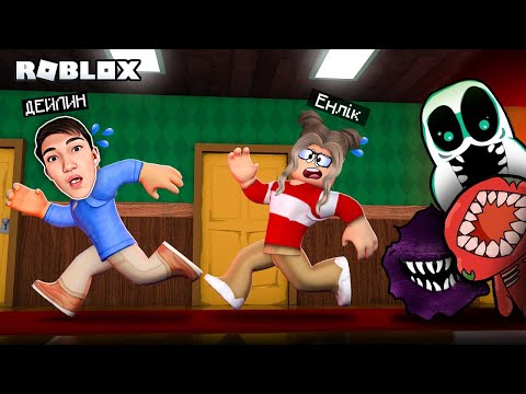 Видео: ЕҢЛІК ЕКЕУМІЗ НЕШЕ ЕСІКТЕН ӨТЕ АЛДЫҚ? DOORS - ROBLOX! ҚАЗАҚША РОБЛОКС