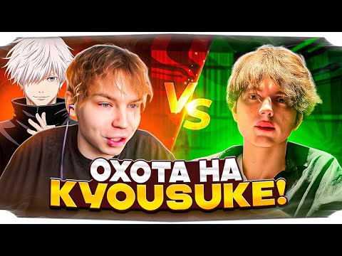 Видео: СТРОГО и СКАЙ ОХОТЯТЬСЯ НА КИОСУКЕ! / ПОПАЛИСЬ С ТРОИЦЕЙ ИЗ ВИРТУС ПРО VS КИОСУКЕ!