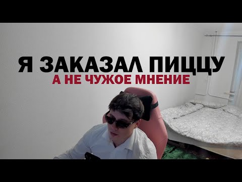 Видео: Создай что-то и проваливай 