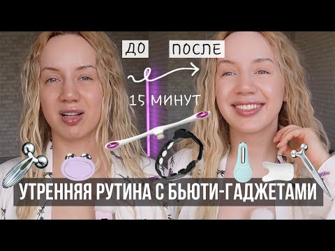 Видео: От отёков, брылей, второго подбородка, нависших век и носогубок