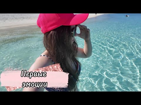 Видео: Заселение в отель Meeru Island Resort & Spa. Water front villa. Первый заплыв в океане. Спа. Влог