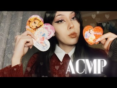 Видео: АСМР 💘 УЧИТЕЛЬ раздает ВАЛЕНТИНКИ на 14 ФЕВРАЛЯ