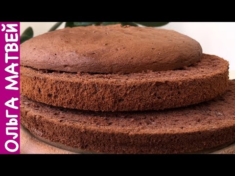 Видео: Шоколадный Бисквит (Секреты Приготовления) | Chocolate Sponge Cake, English Subtitles