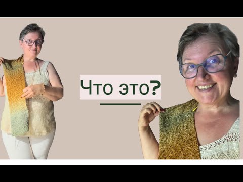 Видео: 23-07-2024 НОВЫЙ ПРОЕКТ