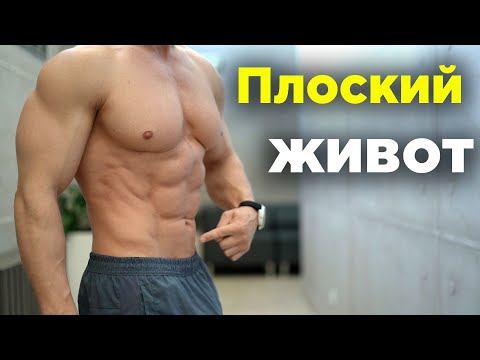 Видео: Как убрать НИЗ ЖИВОТА! Не ДЕЛАЙ эти упражнения!