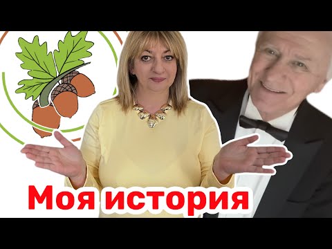 Видео: Это был знак свыше!!! И я вышла замуж… #кухня  #рецепт #простойрецепт