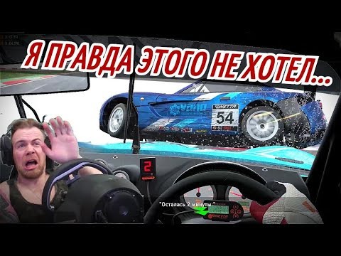 Видео: САМЫЕ ЛЁГКИЕ ГОНКИ - PROJECT CARS 2