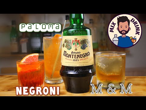 Видео: Амаро Монтенегро и три фирменных коктейля / Amaro Montenegro 3 cocktails