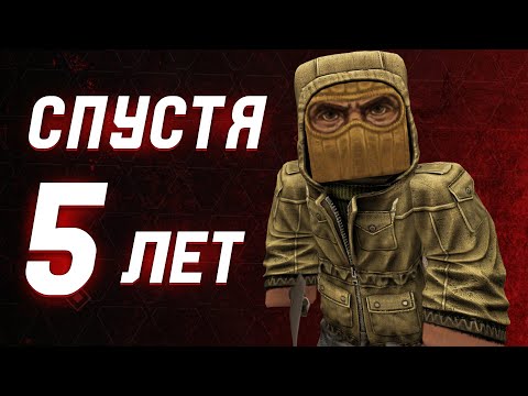 Видео: Прошел STALCRAFT спустя 5 лет