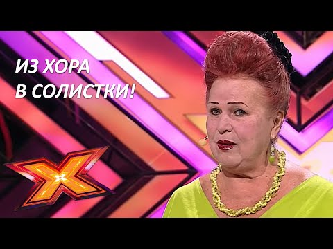Видео: НАТАЛЬЯ БРИКОТИНА. Прослушивания. Эпизод 3. Сезон 9. X Factor Kazakhstan