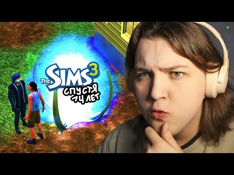 Видео: The Sims 3 спустя 14 ЛЕТ...