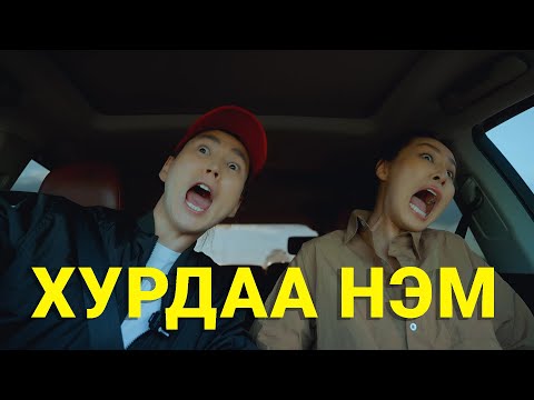 Видео: АЮУЛТАЙ АЯЛАЛ
