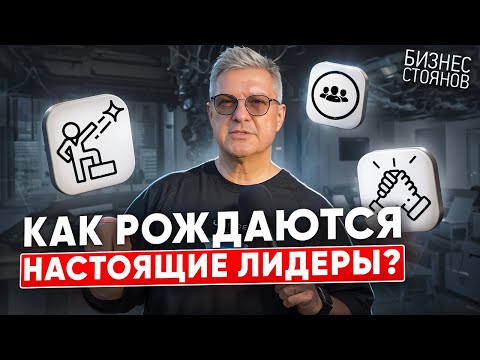 Видео: Секретный ТРЕНИНГ ДЛЯ ПРЕДПРИНИМАТЕЛЕЙ, который вернет веру в себя 💥