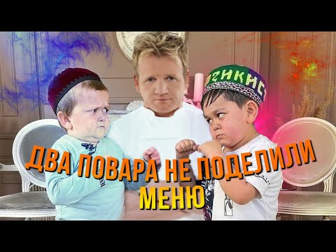 Видео: Гордон Рамзи не может поделить меню с упрямым владельцем! (Kitchen Nightmares) [Сезон 1, серия 6]
