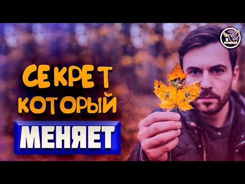 Видео: Как листья избавили от осуждения. Как научиться ПРИНИМАТЬ ЛЮДЕЙ | Я ДУХОВНЫЙ | БОГ И ВЕРА