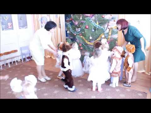 Видео: Новый год 2019 (Ясельная группа)