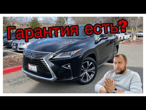 Видео: Поменял RANGE ROVER на LEXUS. Обзор на LEXUS RX350 AWD. Личное Мнение