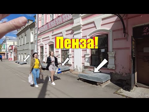 Видео: Город закопанных домов!